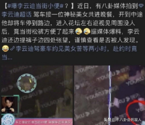 李云迪和王力宏什么关系(李云迪钢琴水平世界排名)插图16