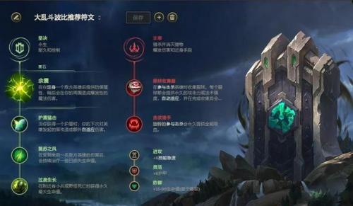 波比大乱斗出装(2023波比出什么装备最强)插图2