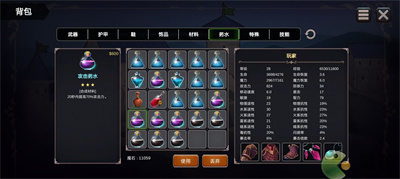 异世界游记召唤师前期玩法攻略(异世界游记EQ代码)插图6