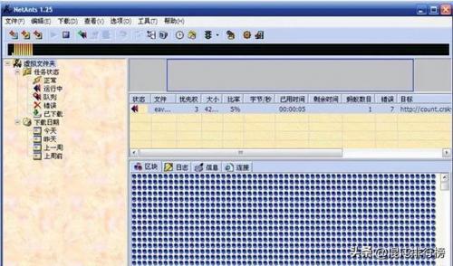 诺顿2013激活码(诺顿杀毒密钥)插图3
