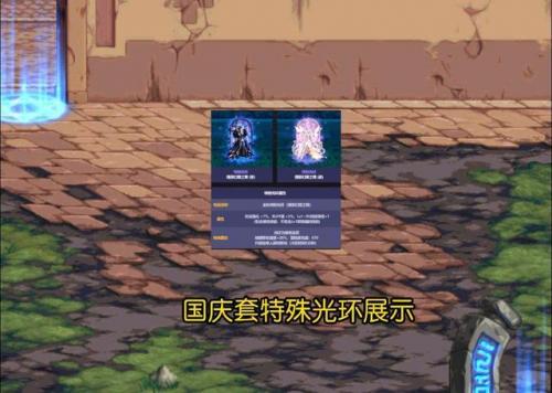 dnf年套什么时候出2022(dnf快出怀旧版了)插图5
