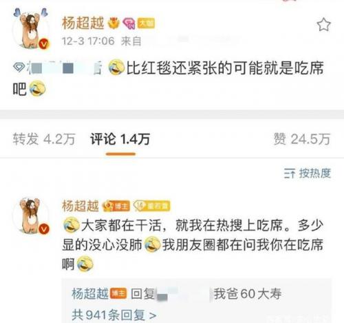 明星的尴尬瞬间(盘点尴尬瞬间)插图26