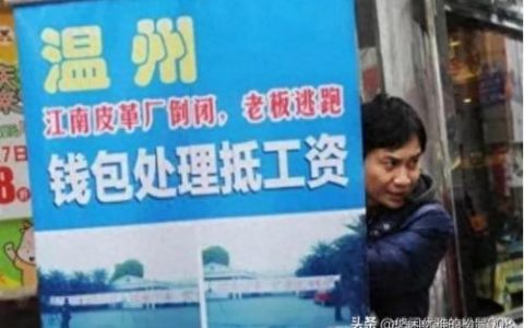温州福布斯排行榜(温州富豪排名100)
