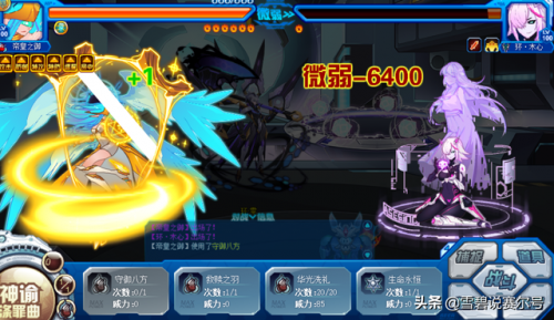 赛尔号魔君索伦森怎么打(魔君索伦森第四关技巧点灯)插图4