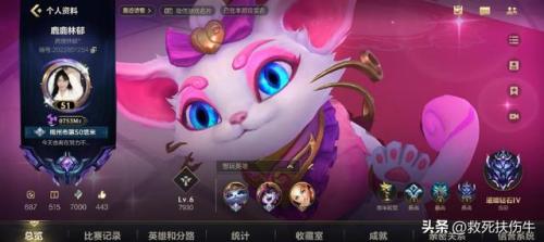 王者荣耀国际版叫什么(王者荣耀有海外版吗)插图5