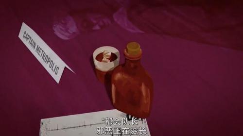 守望者剧情(任达华守望者剧情介绍)插图4