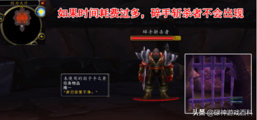 纳鲁的试炼任务最终奖励(怀旧服信仰的试炼奖励)插图3
