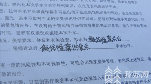 南京整容排行榜(南京十大整形医院排名)插图1