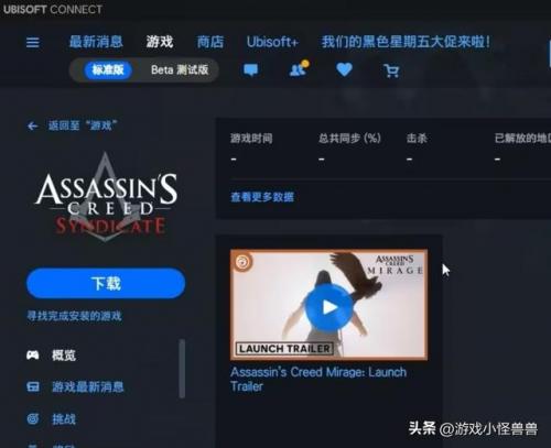 刺客信条1怎么汉化(刺客信条1界面设置中文)插图4