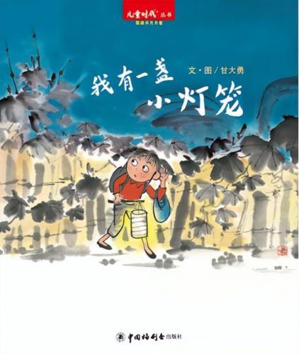 少儿杂志订阅排行榜(少儿期刊哪些订阅最多)插图4