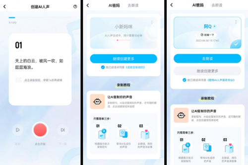 克隆空间背景音乐(我的世界所有背景音乐)插图
