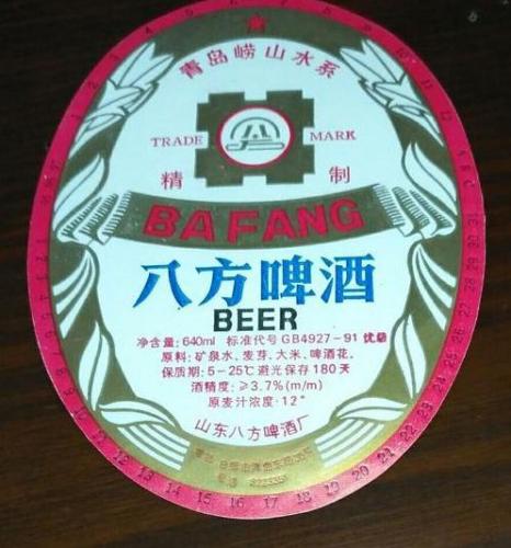 威海饭店啤酒排名前十(威海好点的饭店有包间的)插图46