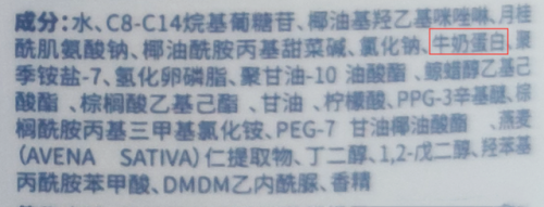 婴儿洗发水十大排行榜(婴儿洗发水推荐0-3岁)插图26