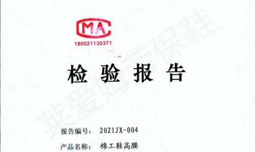 安全鞋排行榜(安全鞋图片)插图2