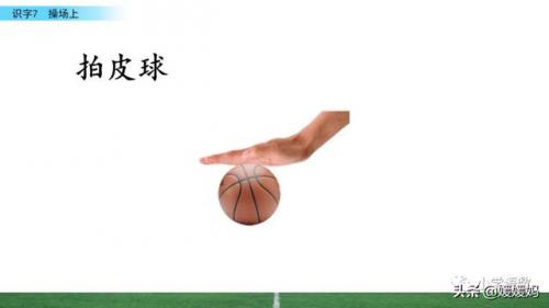锻字组词(晟组词取公司名称)插图36