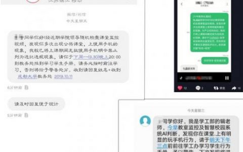 湘潭大学教务系统(教务管理系统)