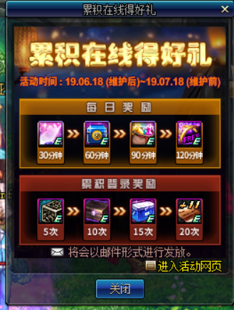 泰波尔斯每周奖励几次(110版本苍穹碎片刷多久)插图1