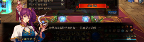 dnf镜像阿拉德开放时间(95镜像阿拉德怎么去)插图3