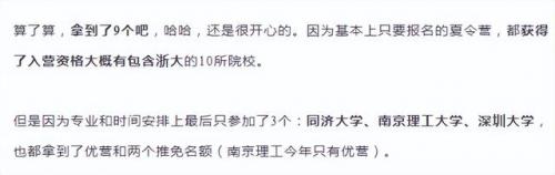 书法硕士工资排名前十(做书法老师的工资有多少)插图2