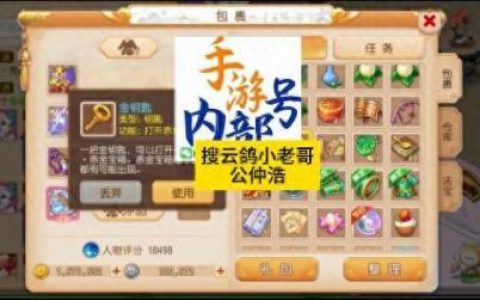 梦幻西游手游攻略(手游搬砖一天300元)