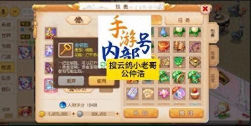 梦幻西游手游攻略(手游搬砖一天300元)插图