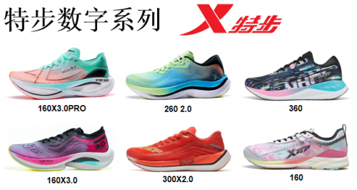 全马跑鞋排名前十(5分20配速全马什么跑鞋)插图11