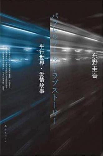 黑暗物质三部曲精工小刀(黑暗物质三部曲好看吗)插图32