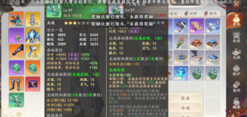 什么手游赚钱最稳定(自带rmb交易平台的传奇)插图2