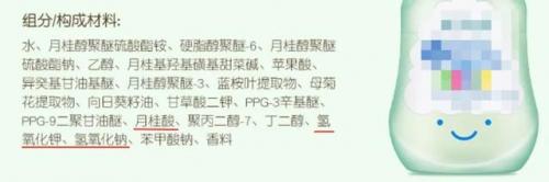 儿童洗发水品牌排行榜前十名(婴儿洗发水选购技巧)插图6