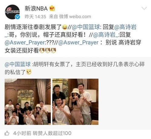 胡明轩是单亲么(胡明轩什么族)插图2
