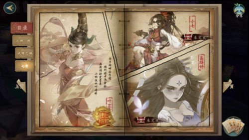 试炼之地一共有多少关(元气骑士如何进入4-1)插图6