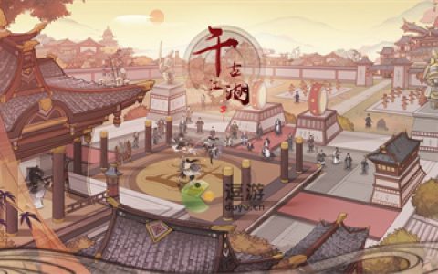 千古江湖梦地图事件选项奖励汇总(梦中江湖是什么任务)