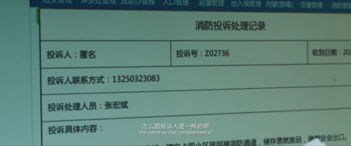 华语演技排行榜(中国十大演技派男演员)插图39