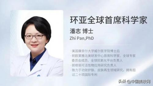 美肤宝护肤品排行榜(美肤宝是几线品牌)插图6