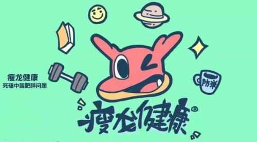2014减肥排行榜(减肥效果好的排行榜)插图27