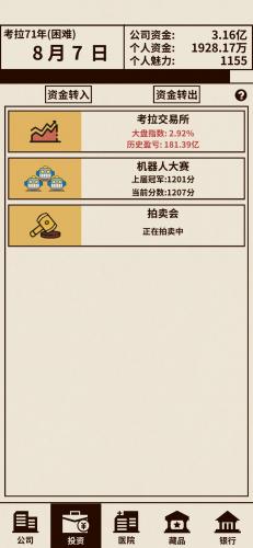 爸爸活下去怎么救爸爸(父亲复活)插图2