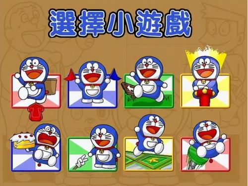 大富翁单机(金币大富翁无限内购版最新版)插图9