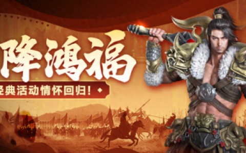 征途2兑换码在哪兑换(征途2最新礼包免费领取)