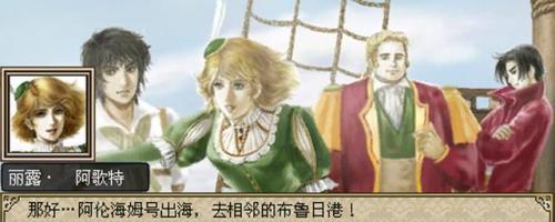 大航海时代4新大陆霸者之证(新大陆的霸者怎么解锁)插图
