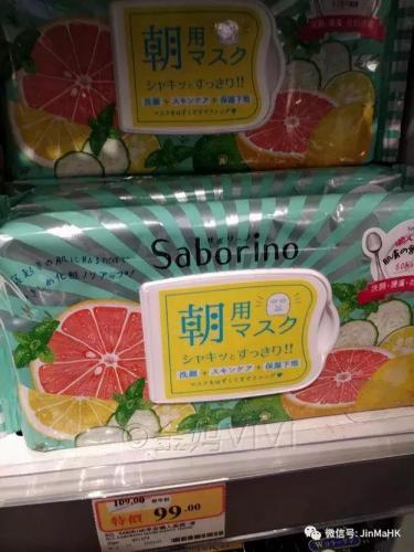 高斯面膜排行榜(世界十大面膜品牌排行榜)插图16