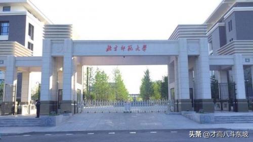北京的大学排行榜(北京院校排名一览表最新)插图2