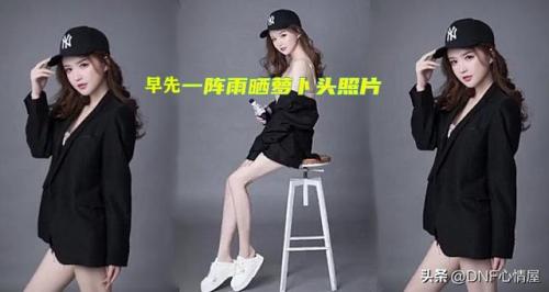 dnf女元素(DNF下一页)插图4