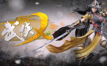 武侠乂手游单刀选什么心法(武侠群侠传心法大全)插图