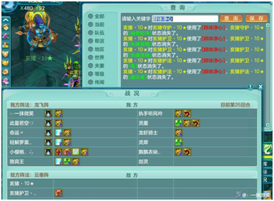 神武3手游小昕激活码(神武4手游礼包兑换码怎么用)插图2
