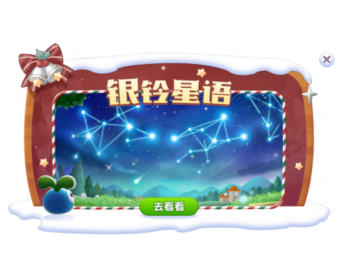 摩尔庄园灵兽捕捉技巧(摩尔庄园青月鹭抓捕攻略)插图1