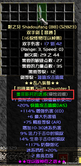 勇者之路攻略(勇者之路传奇手游)插图3