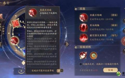 花亦山心之月耶律炎强度测评(花亦山心之月什么时候公测)