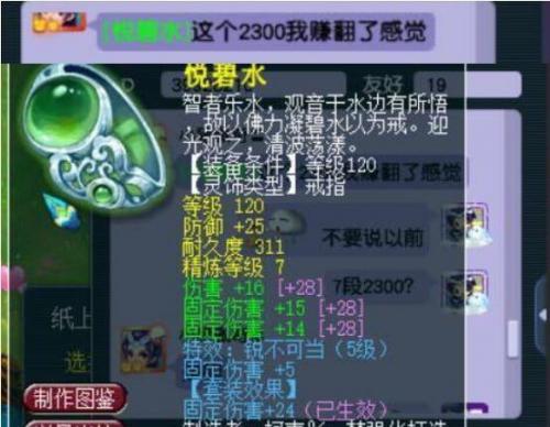 超级神鸡从天而降测试(超级神鸡技能会改吗)插图