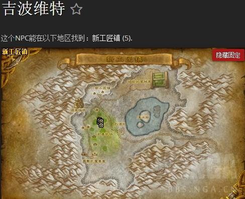 魔兽世界暮光高地深渊(魔兽世界黑暗深渊副本入口)插图10