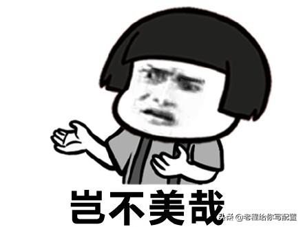 英特尔处理器排行榜天梯图(amd cpu性能排行天梯图)插图5